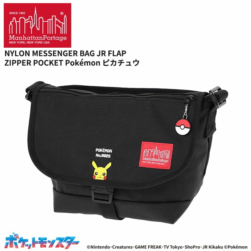 マンハッタンポーテージ ポケモン メッセンジャーバッグ 斜めがけ Manhattan Portage ピカチュウ MP1605JRFZPPIKACHU ショルダーバッグ