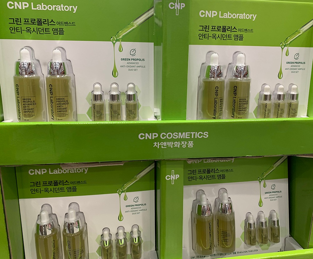 CNP Green Propolis Anti-Oxidant Ampoule Set 35ml 2ea 5ml 3ea