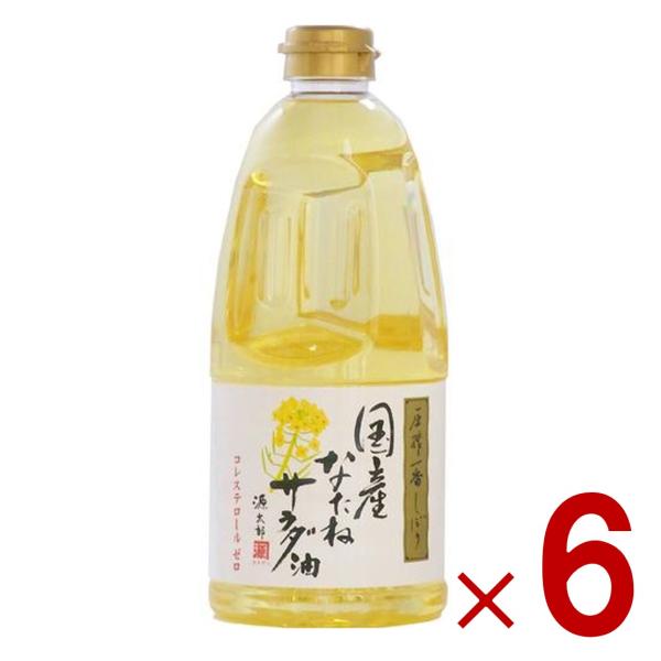 カネゲン 圧搾一番しぼり 国産なたねサラダ油 910g 平田産業 平田 カネ源 菜種油 菜たね油 なたね油 食用油 6個