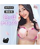 ピンク