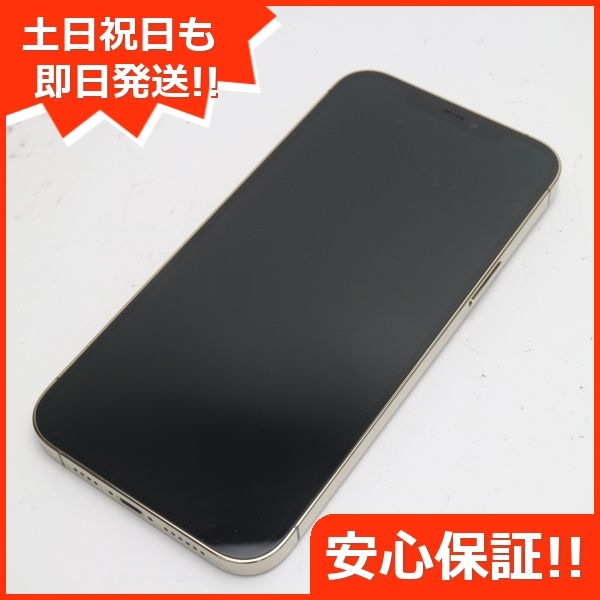 買激安 【即日発送】iPhone 12 pro ゴールド 128 GB SIMフリー