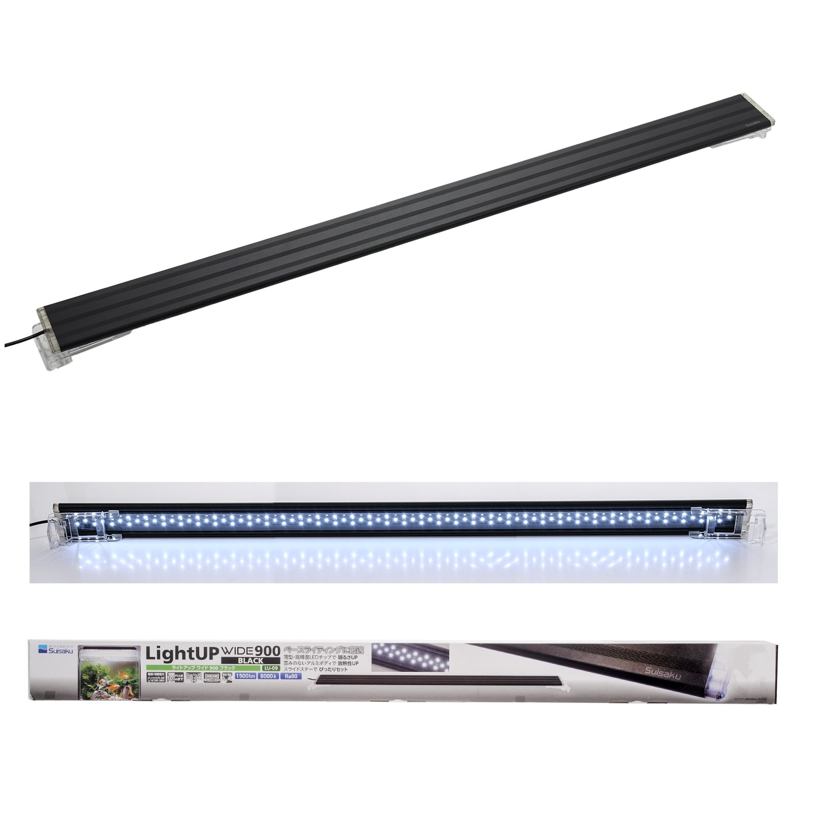 水作　ＬＥＤ　ライトアップＷＩＤＥ　９００　ブラック　９０ｃｍ水槽　照明　アクアリウム　ＣＲＣ10―15―10―50―10