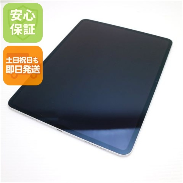 新品同様 iPad Pro (M4) 13インチ Wi-Fi 256GB シルバー タブレット Apple 即日発送 土日祝発送OK 161