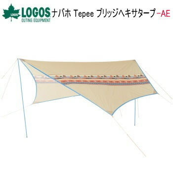 ロゴス タープ LOGOS ナバホ ブリッジヘキサタープセット-BB 71806509 ヘキサタープ