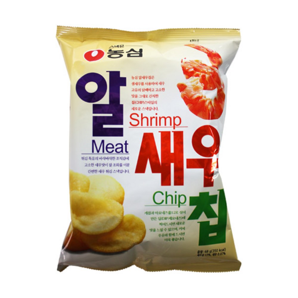 ノンシムアルエビチップ68g20個 5,355円