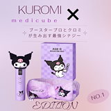Qoo10] メディキューブ ブースタープロミニ ホワイト セット（P