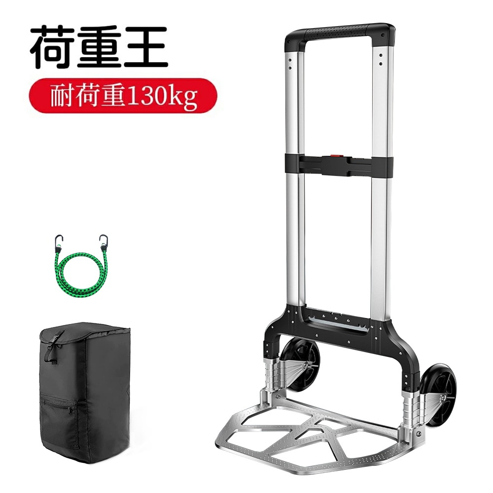 1年保証 キャリーカート 折りたたみ 台車 ハンドキャリー コンパクト 均等耐荷重130KG 業務用 静音 軽量 大型タイヤ バッグ付け 高さ調節 組み立て不要 メーカー直販 荷物運搬 ハンドトラック