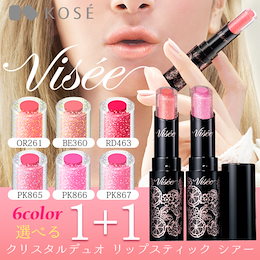 クーポン使えます✨【2本セット】VISEE クリスタルデュオ リップスティック シアー/パールとカラーの2層で描く、ツヤ感のあるシアーなグラデーションリップ