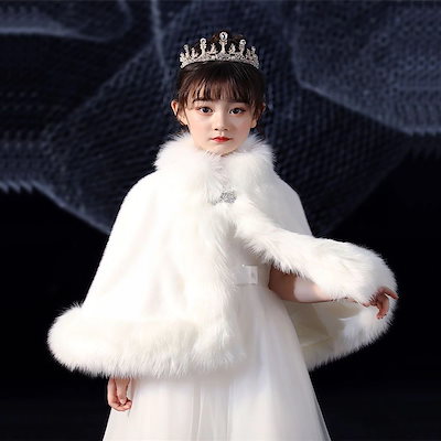 新品未使用　ファーケープ　ショール Qoo10] 【急速出荷】子供用ショールファーケープ秋