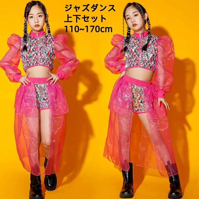パンツ hiphop チーム衣装 トップス こども ヒップホップ イベント ステージ舞台演出服 長袖 子供服 上下セット 応援団 ピンク スカート 練習着 レッスンダンスウェア キッズダンス衣装 ロー