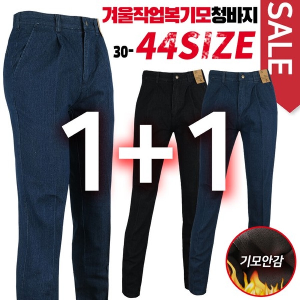 (スーパーマンアウトドア) Winter_K-TEX 起毛スパンデックスジーンズメンズ起毛スパンデックスハイキングスーツワークウェアワークジーンズデニムブルービッグサイズアウトドア