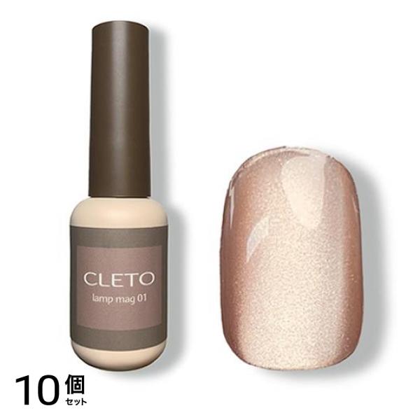 CLETO クレト ランプマグ01 7g 10個セット