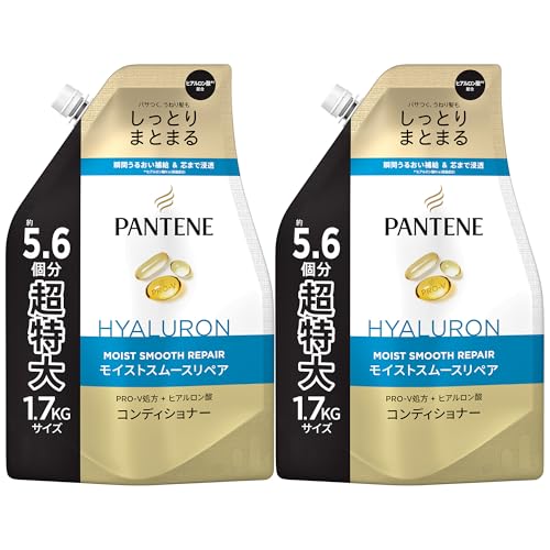 パンテーン コンディショナー 詰替 超特大 1.7KG×2 セット モイストスムースリペア