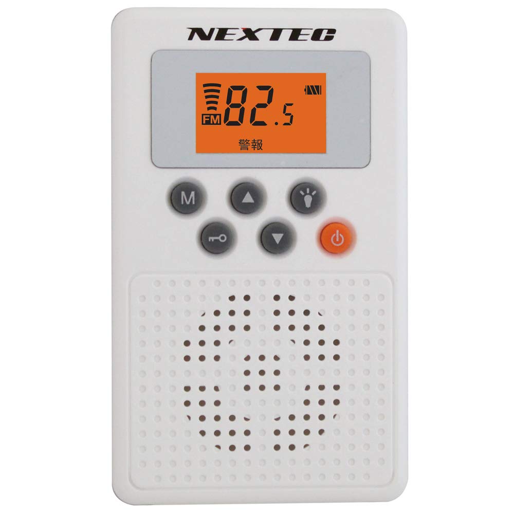 エフ・アール・シー NEXTEC 防災ラジオ【 NX-W109RD(W) ホワイト 】選べる3色展開【防災同報無線受信】