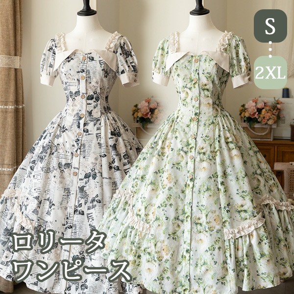 ロリータ ワンピース 夏用 ミモレ丈 半袖 花柄 新聞柄 レディース フレアスカート クラロリ ゴスロリ レトロ風 リゾートワンピ Aライン 上品 エレガント ロリータファッション フリル ロリータワ