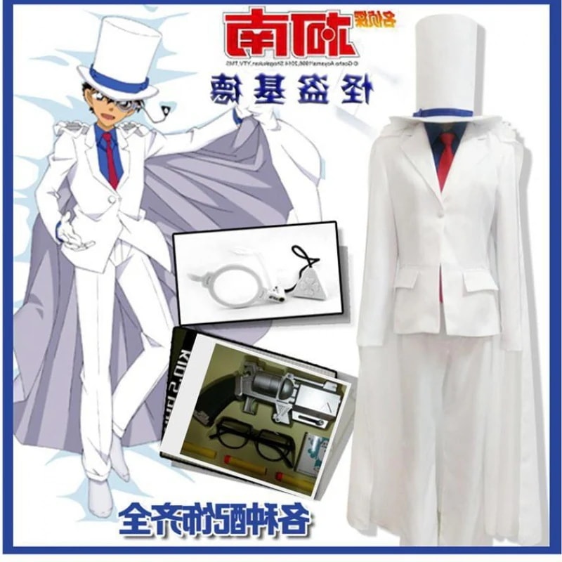 名探偵コナン 怪盗キッド服チャン期間限定30%