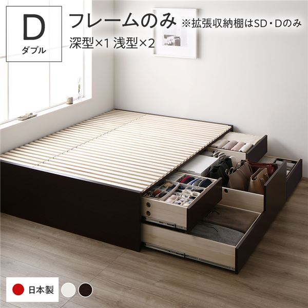 [お客様組立]収納ベッド ダブル フレームのみ ブラウン ABB