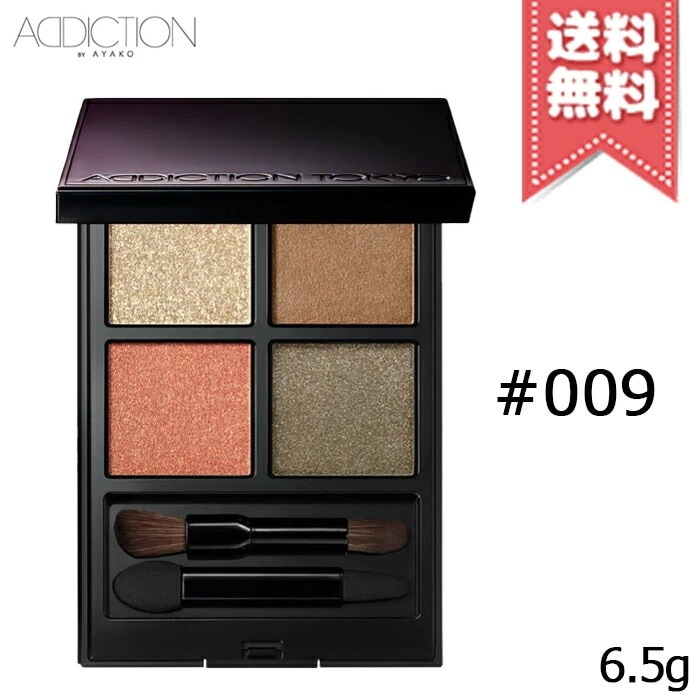 【送料無料】ADDICTION アディクション ザ アイシャドウ パレット #009 6.5g