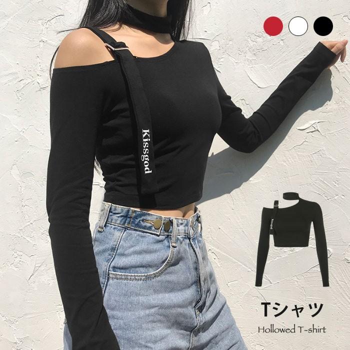 長袖Tシャツ レディース Tシャツ 肩出し アシメトリー カットアウト 伸縮性 無地 スペシャル セクシー 大人 カジュアル お洒落 キレイめ トップス 春新作 バレンタイン 2023 プレゼント 5,320円