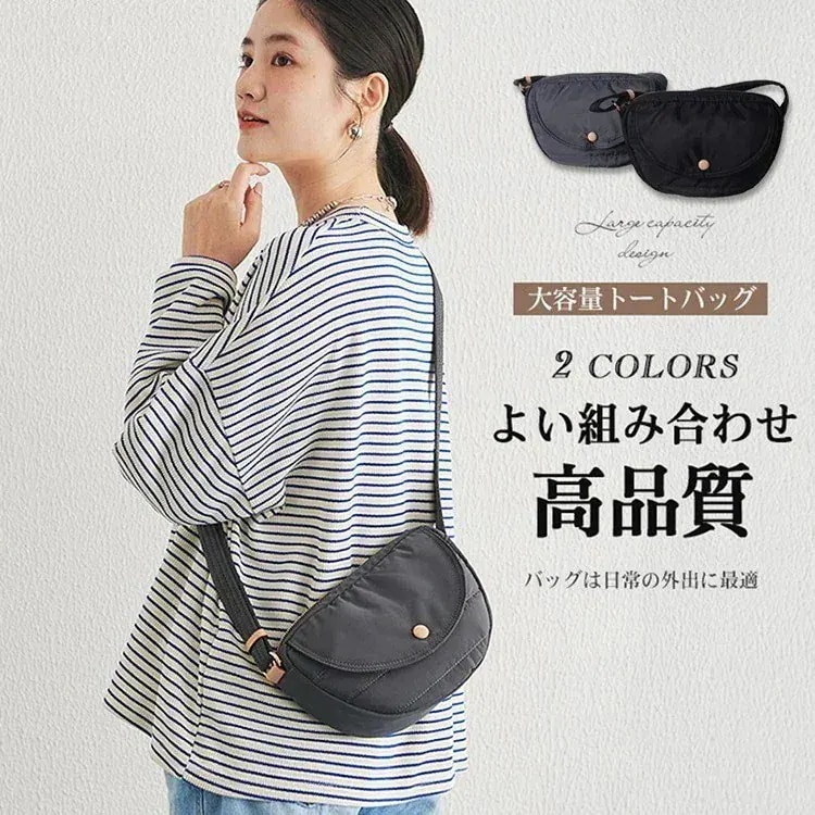 ショルダー バッグ即納【急速出荷！】ショルダー バッグストライプ韓国大容量 トートバッグ 斜めがけバッグ レディース2way ショルダー バッグ 通勤 バッグ バック カバン 旅行バッグ 韓国ファッシ