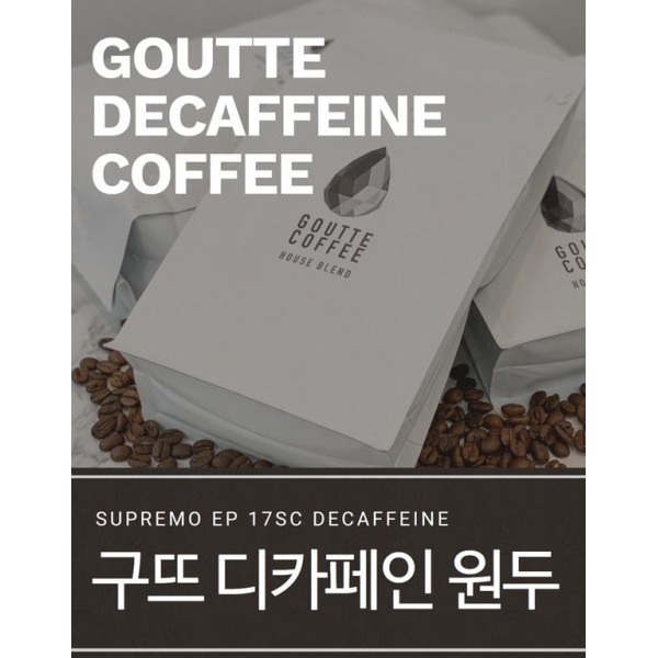 グットコーヒー デカフェイン豆 1kg