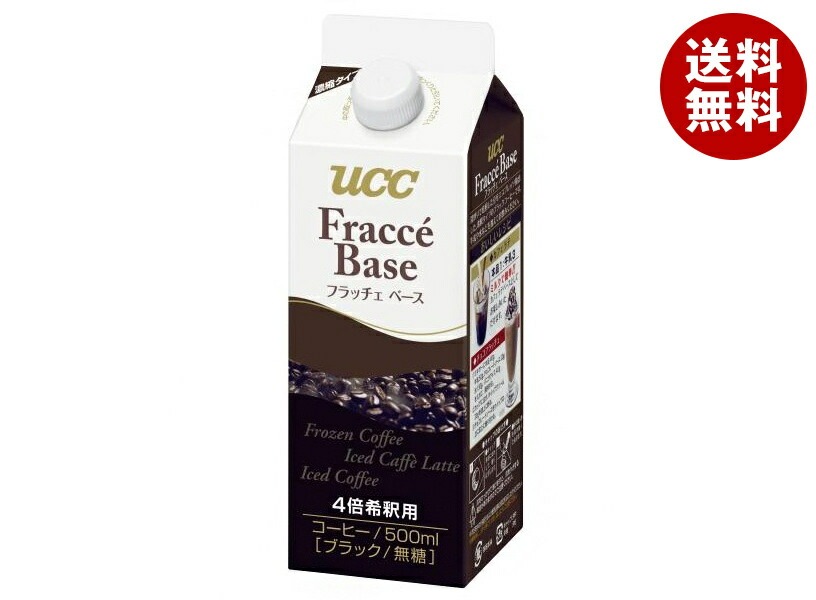 UCC フラッチェベース 無糖 500ml紙パック＊12本入