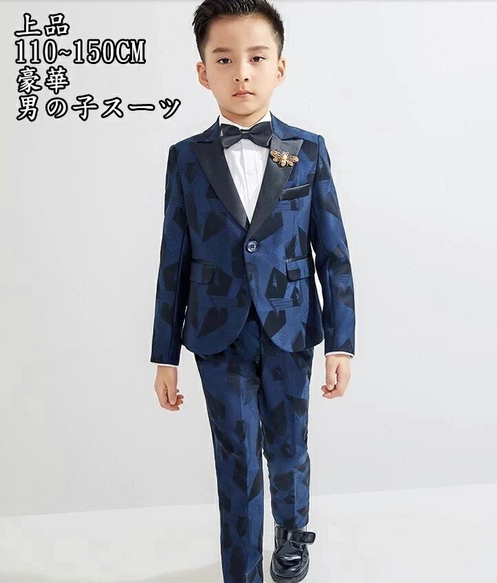 再入荷商品上品 子供スーツ 4点セット ジャケット＋ベスト+ズボン＋蝶ネクタイ 七五三 子供服 ドレスコート 入学式 男の子スーツ 出演 キッズ カジュアル 発表会 フォーマル 卒業式 ピアノ 結婚式