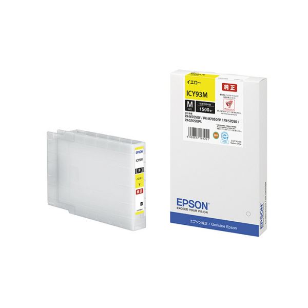 エプソン インクカートリッジ イエローMサイズ ICY93M 1個 5,254円