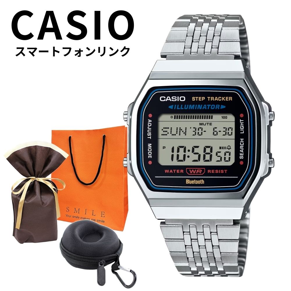 ラッピング済 ギフトセット 正規品 カシオ 腕時計 メンズ 父の日 レディース 母の日 収納ケース付き 防水 デジタル ステンレス スマホ連携 自動 時刻合わせ 歩数計 シンプル レトロ おしゃれ プ