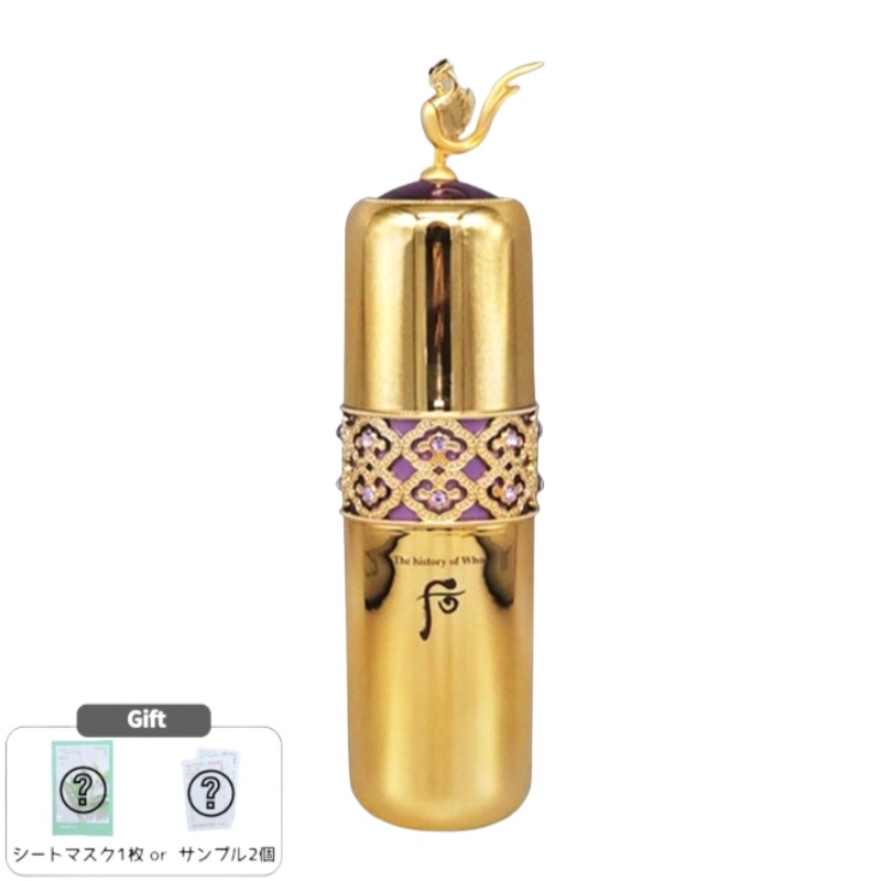 還幼補液（ファヌボエク）エッセンス 40mL 高濃縮・ハリ艶ケア 韓方エイジングケア 韓国プレミアム美容液