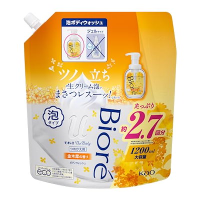 他サイト： ビオレu ビオレｕ ザ ボディ The Body 泡タイプ 金木犀の香り つめかえ用1200ml「高潤滑処方の生クリーム泡」 ボディソープの商品画像