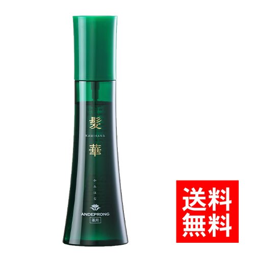 【医薬部外品】薬用育毛剤 アンデプラン 髪華 120ml 1本 育毛 育毛ケア 養毛 女性用 男性用 発毛促進 薄毛 抜け毛 女性用育毛剤 男性用育毛剤 育毛トニック 養毛剤 育毛ローション 薄毛対策