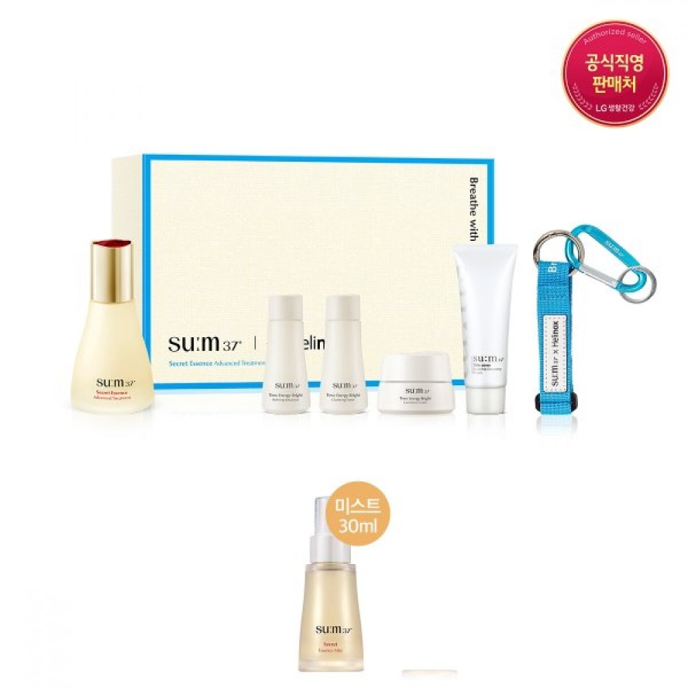 サム37 シークレットエッセンス 45ml ギフトセット