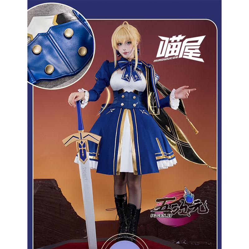 【予約商品】2026新作 Insでも話題に 猫屋小舗　崩壊スターレイル　コスプレ　セイバー　アルトリア・ペンドラゴン　FATEコラボ　衣装