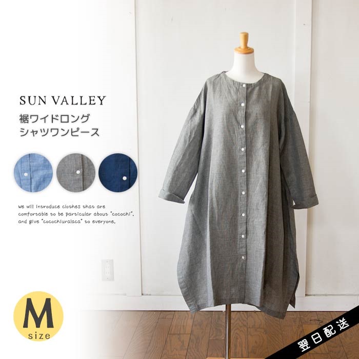 Qoo10 Sunvalley サンバレー ワンピー レディース服