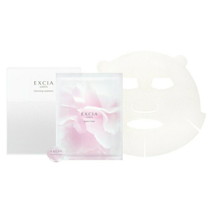 【国内正規品】アルビオ ン（ALBION）エクシア　ブルーミング　ウイークエンド　4回分