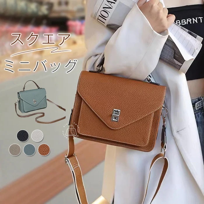 ショルダーバッグ 本革 レディース ハンドバッグ スクエア 斜めがけ バッグ 手提げ 小さめ 大人 軽量 ミニショルダーバッグ 斜め掛け 大人 通勤 通学 可愛い 通勤バッグ スクエアバッグ かばん