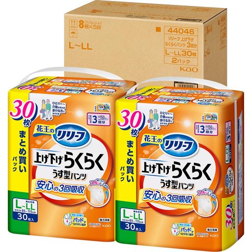 【ケース販売】リリーフ パンツタイプ 上げ下げらくらくうす型パンツ 3回分【ADL区分:一人で歩ける方】L-LL30枚×2パック 大人用おむつ