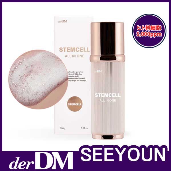 Qoo10] derDM [ヒト幹細胞培養液5,000ppm]ステ