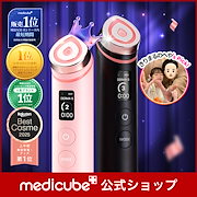 Qoo10] メディキューブ [ニキビ撲滅コース]ダーマペン美顔器ダー