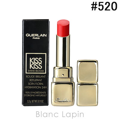 ３点セット ゲラン新品キスキス リップスティック未開封 GUERLAIN 3点セット ゲラン新品キスキス リップスティック未開封