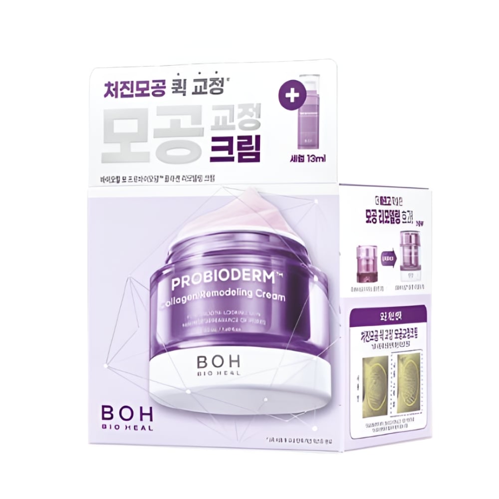 毛穴弾力 バイオヒルボ プロバイオダム コラーゲン リモデリング クリーム 企画 セット + セラム13ml