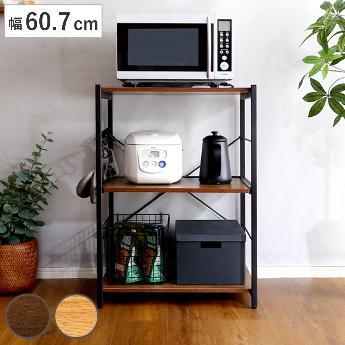 レンジ台 幅60.7cm ミドルタイプ ビンテージ調 レンジラック ラック キッチン 収納 家電収納 台所収納 フック付 省スペース シンプル 8,428円