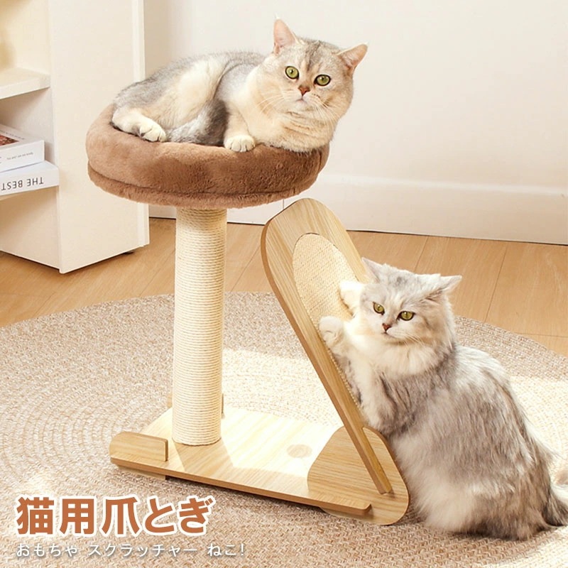 猫 爪とぎ ポール キャットタワー 極太 ロング 本体 おもちゃ セット 麻巻き 据え置き 爪みがき ストレス解消 落ち着く おしゃれ ベッド ペットベッド 爪やすり 爪研ぎ