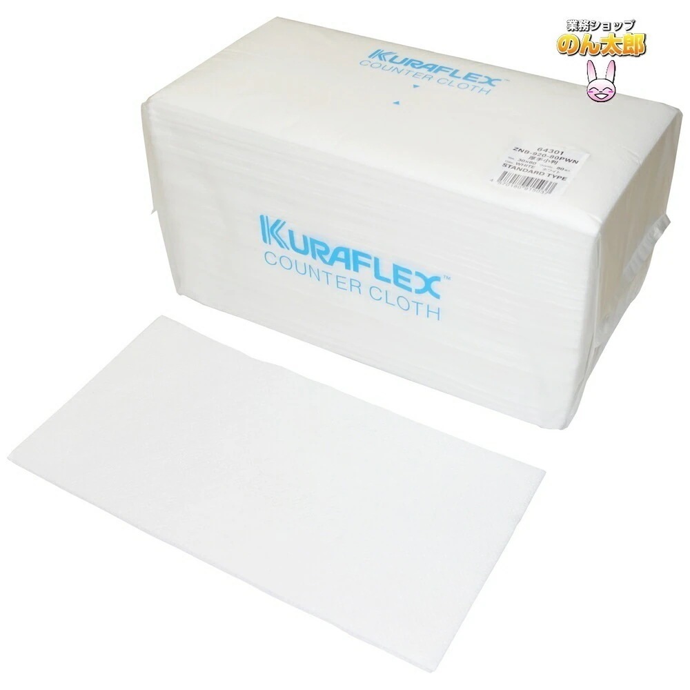 クラフレックス　カウンタークロス　袋入　30×60cm　ZNB-920-80PWN　厚手小　ホワイト　80枚×6袋入ケース販売お徳用【取り寄せ商品・即納不可】