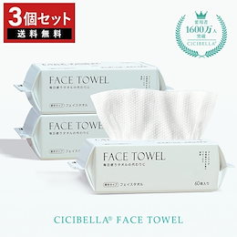 CICIBELLA -  水着,水着レディース,水着タンキニ,水着ワンピース,水着ビキニ,水着体型カバー,みずぎ,ミズギ,MIZUGI,トランクス,ビーチパンツ  リゾート水着,水着女の子,水着3点セット,水着4点セット,水着セット,【CICIBELLA】水着専門店