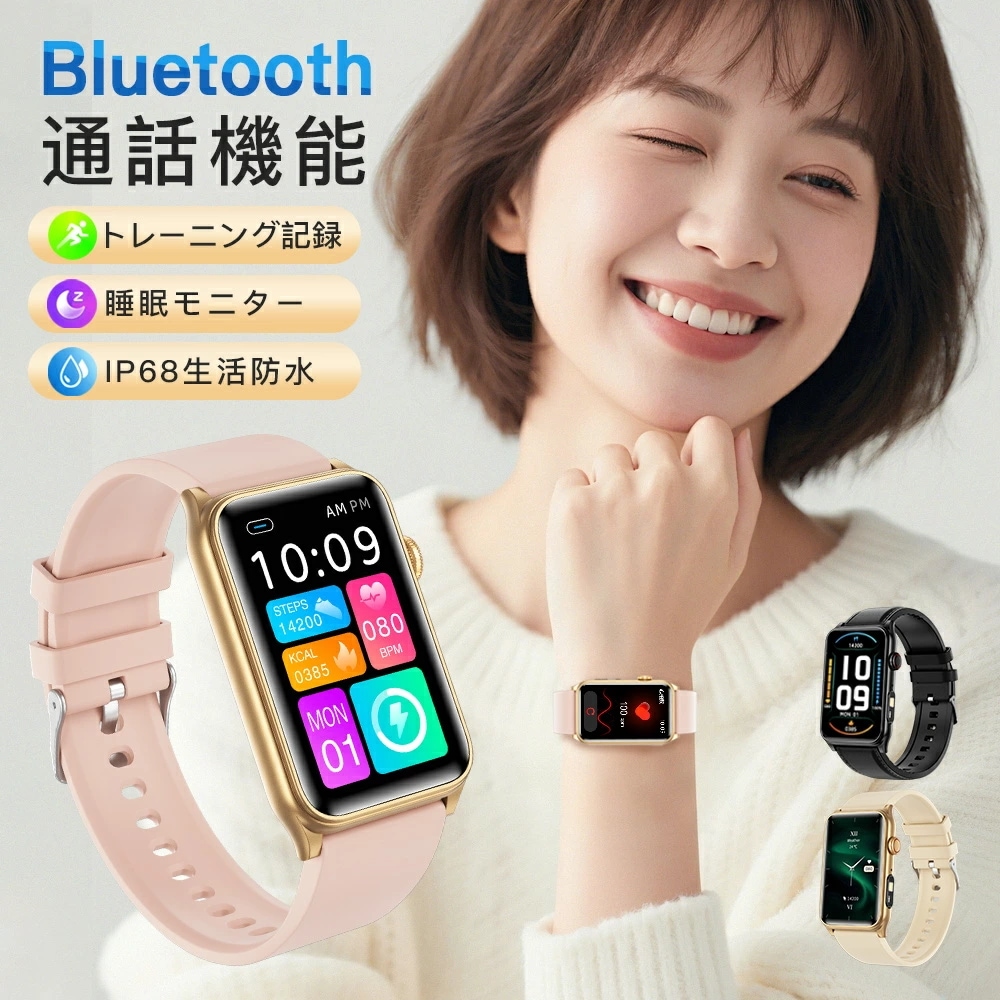 「期間限定500円OFF3780円」2025/新発売 スマートウォッチ レディース 通話機能 腕時計 ブレスレット 日本製センサー 1.57インチ 着信通知 健康管理 血中酸素 歩数計 心拍計 LI