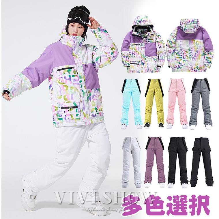 メンズ レディース スキーウェア 上下セット スノボー 選べるカラー 撥水 防寒 サスペンダー 防寒 スノーボードウェア スノーボード 通気 スキー 人気