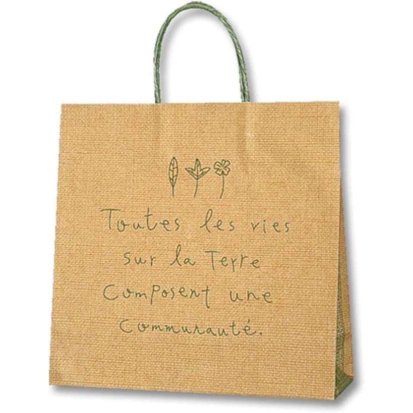 （まとめ買い）シモジマ HEIKO 手提げ紙袋 25チャームバッグ 25CB 3才 ナテュール G 50枚 幅320xマチ115x高310mm 003253101 [x3セット]