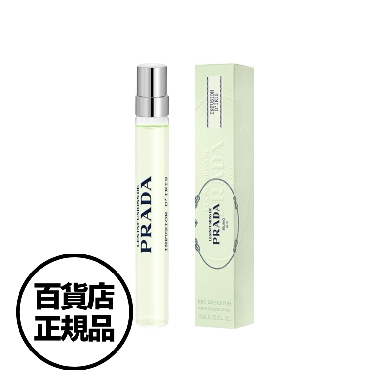 【PRADA】レ インフュージョン ドゥ プラダ PRADA Les Infusions de Prada 10ml 韓国百貨店正規品